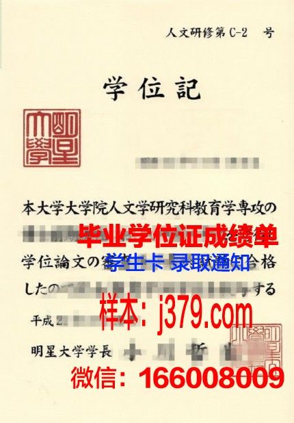 普罗维登斯学院毕业证照片(普罗维登斯大学修士文化中心)
