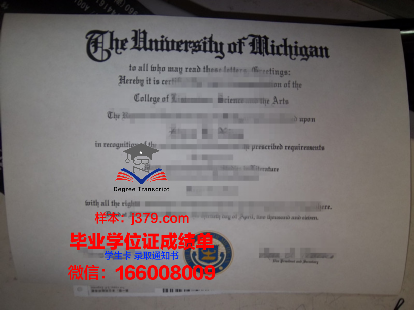 石油学院毕业证等级(石油大学毕业证书)