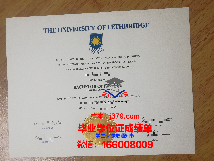 莱斯特大学毕业证高清图(英国莱斯特大学毕业时间)
