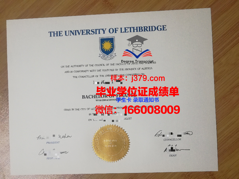 莱斯桥大学博士毕业证书(莱斯大学博士offer)