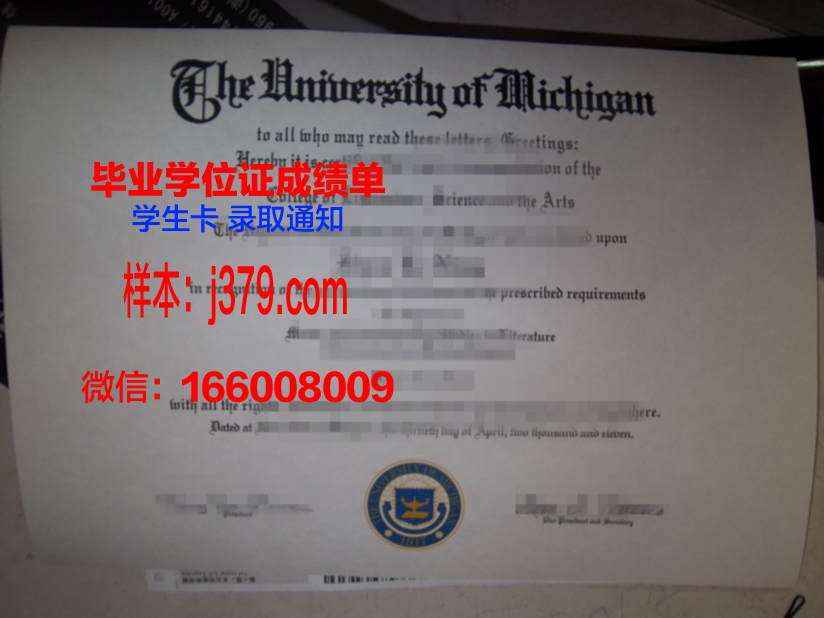 普拉特学院毕业证案例(普特拉大学)