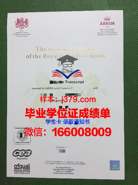 明斯克管理学院毕业证书模板(明斯克音乐学院怎么样)