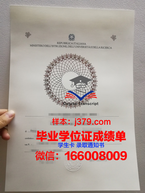 普瓦提埃国立高等机械与航空技术学院毕业证书模板(普瓦提埃大学世界排名)