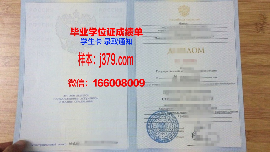 莫斯科汽车公路国立技术大学几年可以毕业证(莫斯科国立技术大学排名)