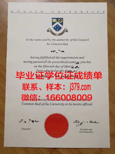 莫纳什大学毕业证电子版(莫纳什大学毕业证电子版图片)
