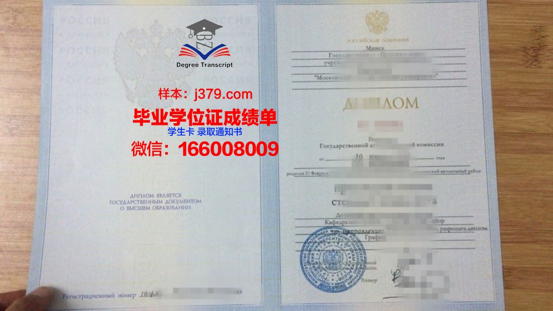 莫斯科航空学院（国家研究型大学）毕业证书(莫斯科航空学院怎么样)