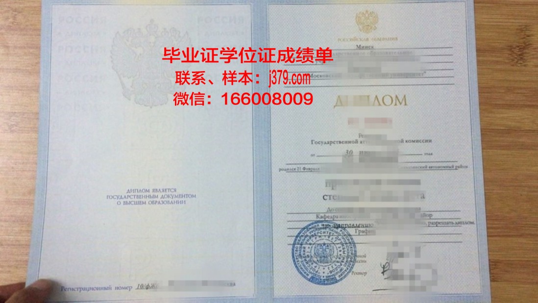 莫斯科苏里科夫国立美术学院证书成绩单(莫斯科国立大学美术专业)