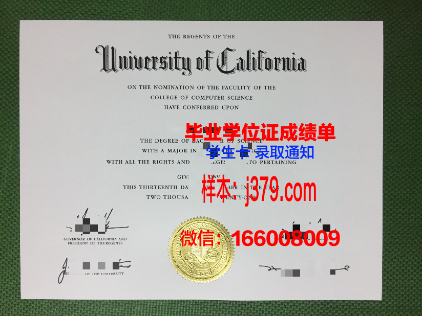 星城大学毕业证是什么模样(城市大学毕业证)