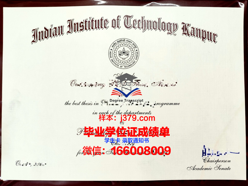 普尔潘工程师学院文凭(普尔学院在哪里)