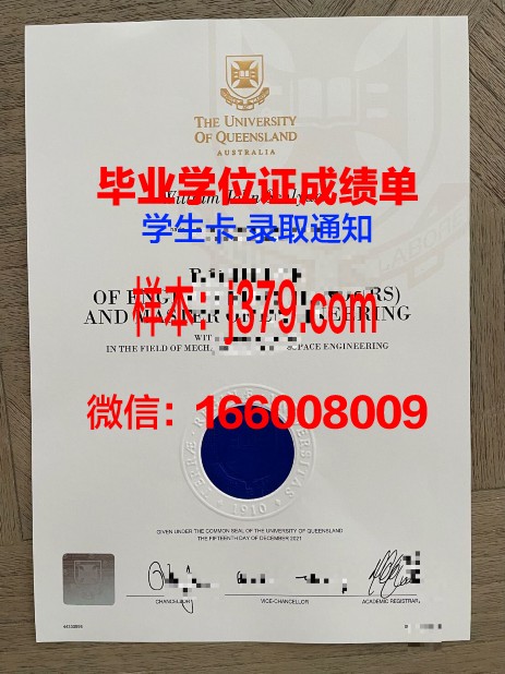 大阪府立大学毕业证案例(大阪府立大学吧)