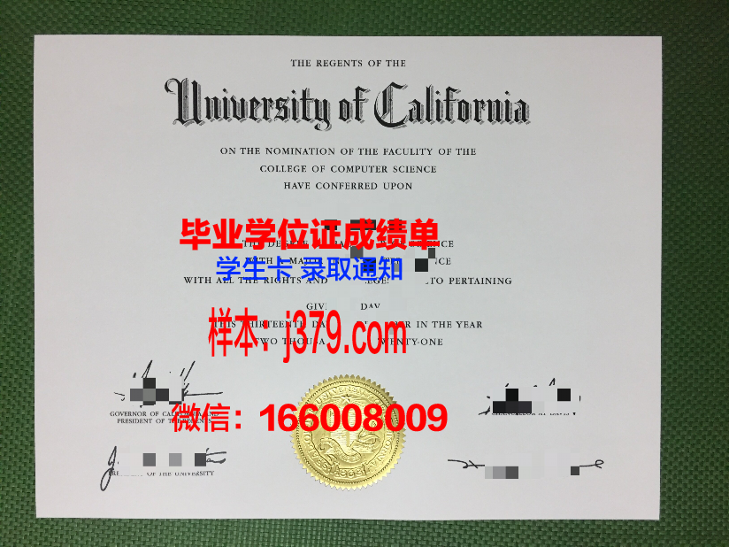 硕士研究生毕业证编号：承载荣誉与身份的数字密码