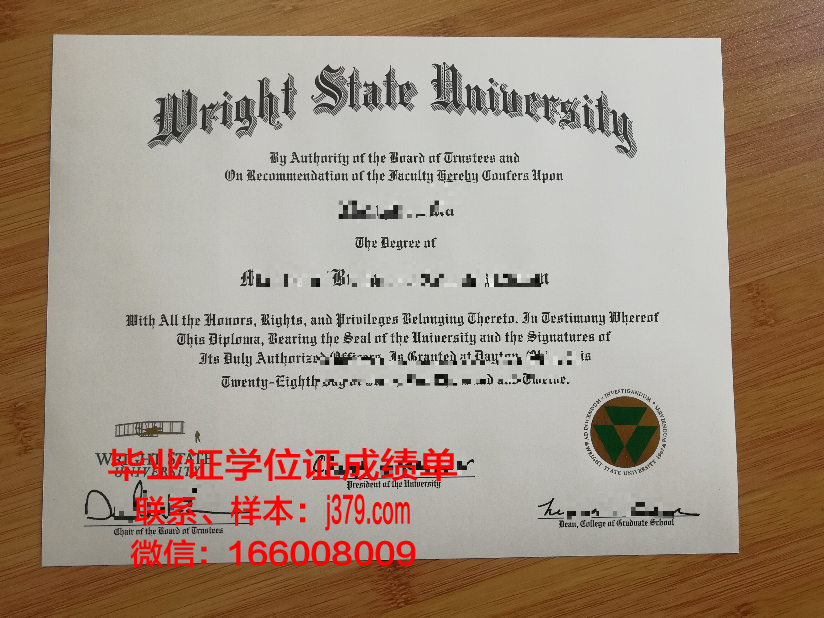 莱特肯尼理工学院毕业证外壳(莱特肯尼理工学院世界排名)