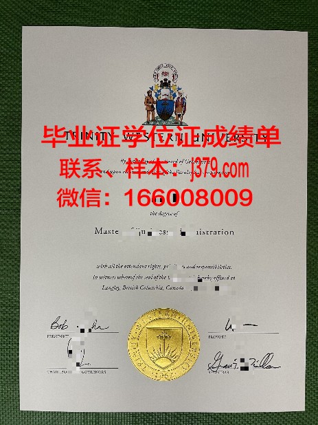 普大西分本科学位证：一张开启未来的金色通行证