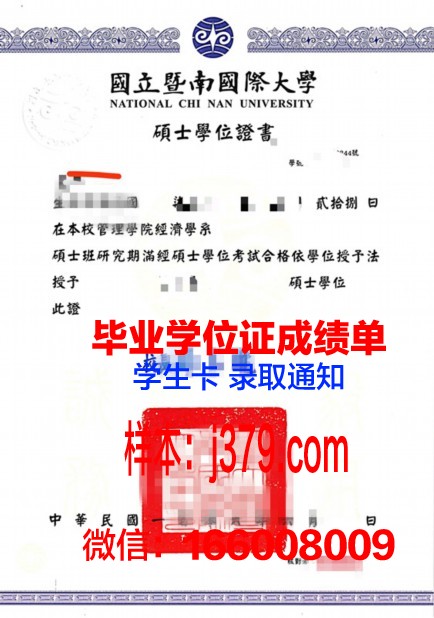 西华大学学位证办理全攻略：申请流程与注意事项