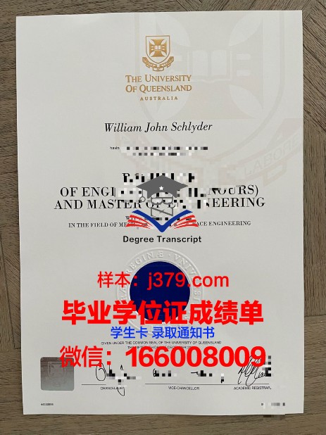 昆士兰科技大学毕业证书(昆士兰大学毕业照)