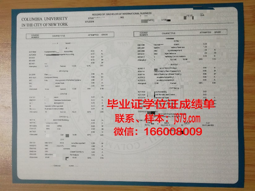 莱格尼察国立高等职业学校学位成绩单定制：专业、严谨、权威