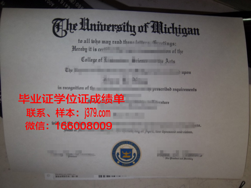 莫海德州立大学毕业证防伪(德州大学达拉斯分校毕业证)