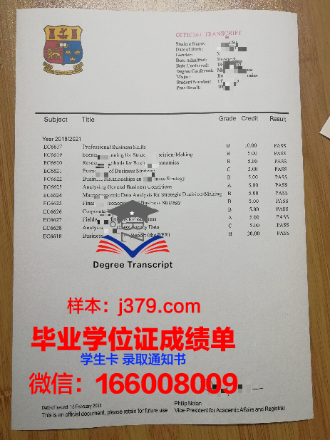 明斯克国立语言大学毕业证翻译(明斯克国立语言大学排名)