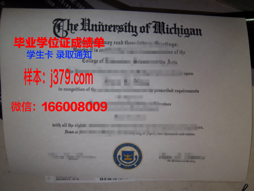 大田大学的毕业证都能做(大田大学的毕业证都能做什么用)
