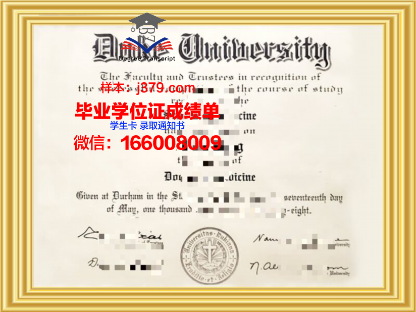 昆山杜克大学发什么毕业证(昆山杜克大学毕业证是杜克的吗)
