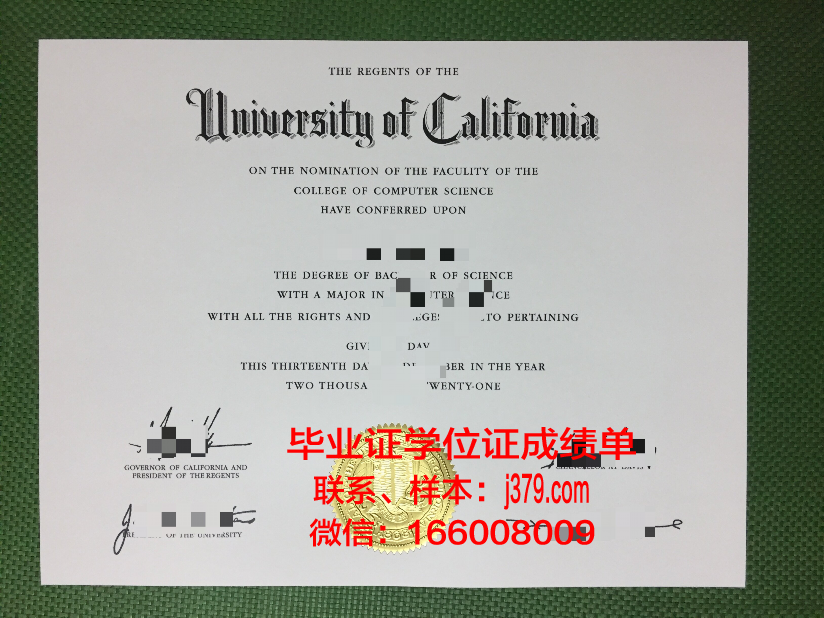 西京大学毕业证编号：探索一纸证书背后的故事