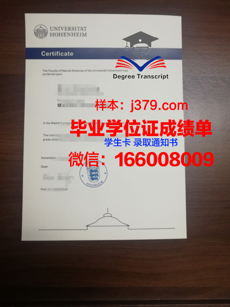 普福尔茨海姆应用技术大学硕士毕业证(普福尔茨海姆大学入学要求)