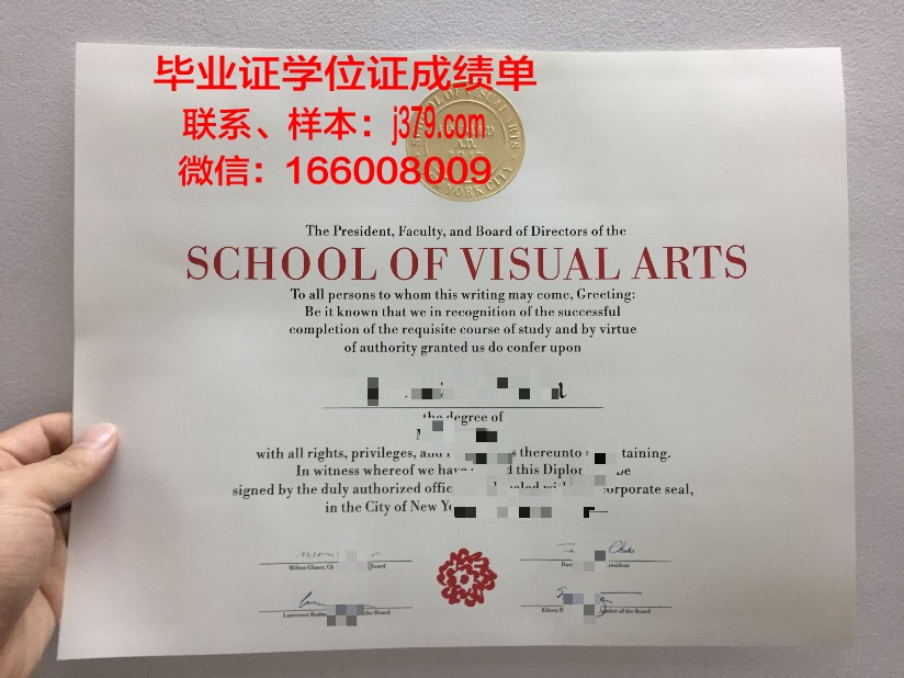 莱茵高等艺术学院文凭(莱茵艺术教育中心)