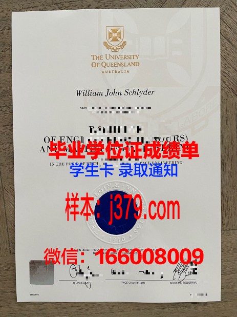 星槎道都大学毕业证书图片模板(星槎道都大学日本名次怎么样)