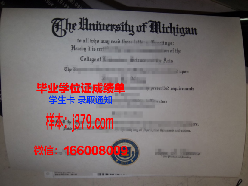 西京大学毕业证编号：探索一纸证书背后的故事