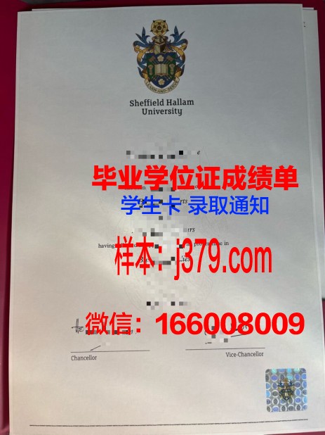 莱姆顿应用艺术与技术学院学位证(莱姆顿学院专业)