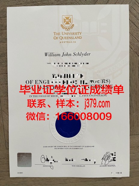 昆士兰大学本科毕业证(昆士兰大学毕业照)