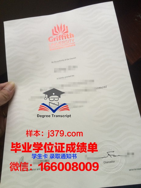 昆士兰大学毕业证展示