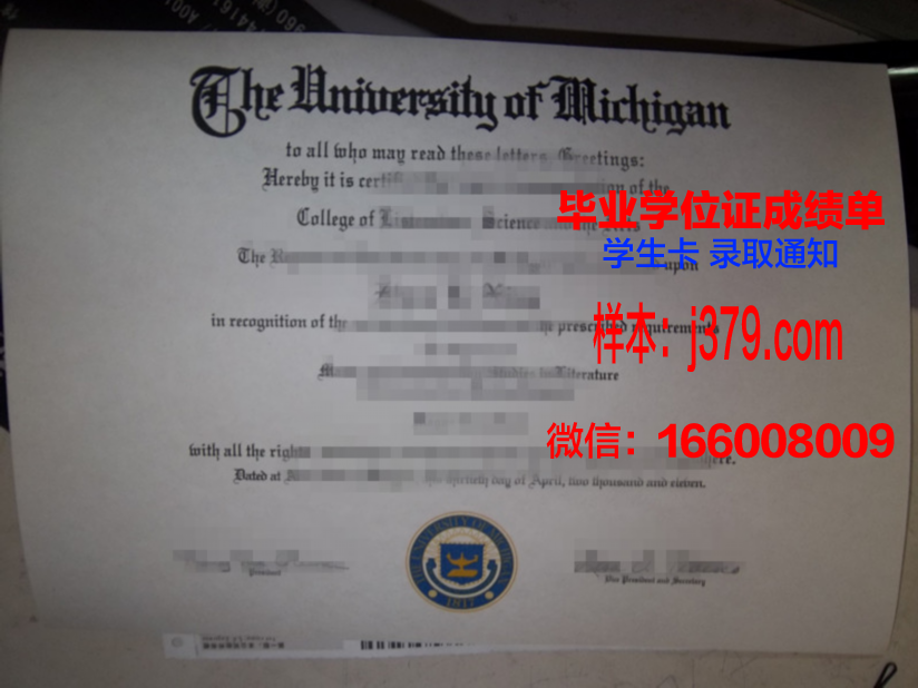 明尼苏达大学德鲁斯分校毕业证是真的吗(明尼苏达大学毕业率)