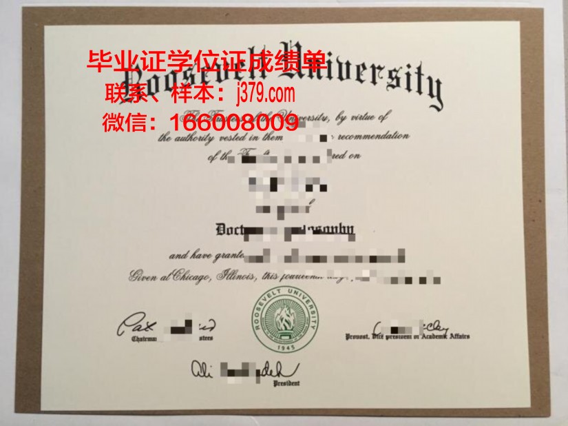 莫斯科鲍曼国立技术大学（国家研究型大学）本科毕业证：开启国际职场大门的金钥匙