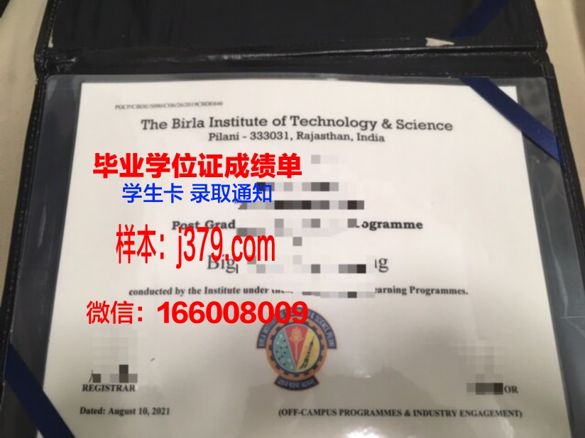 蔚山科学技术院毕业证书图片高清(蔚山科学技术研究院)
