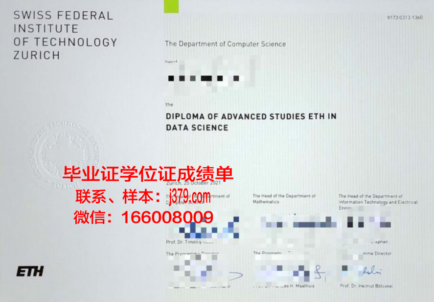 西伯利亚联邦大学毕业证图片(西伯利亚联邦大学qs排名)