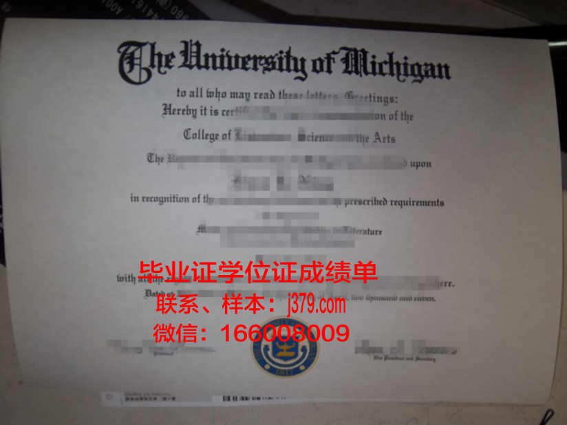 昆士科毕业证定制：荣誉的象征，品质的保证