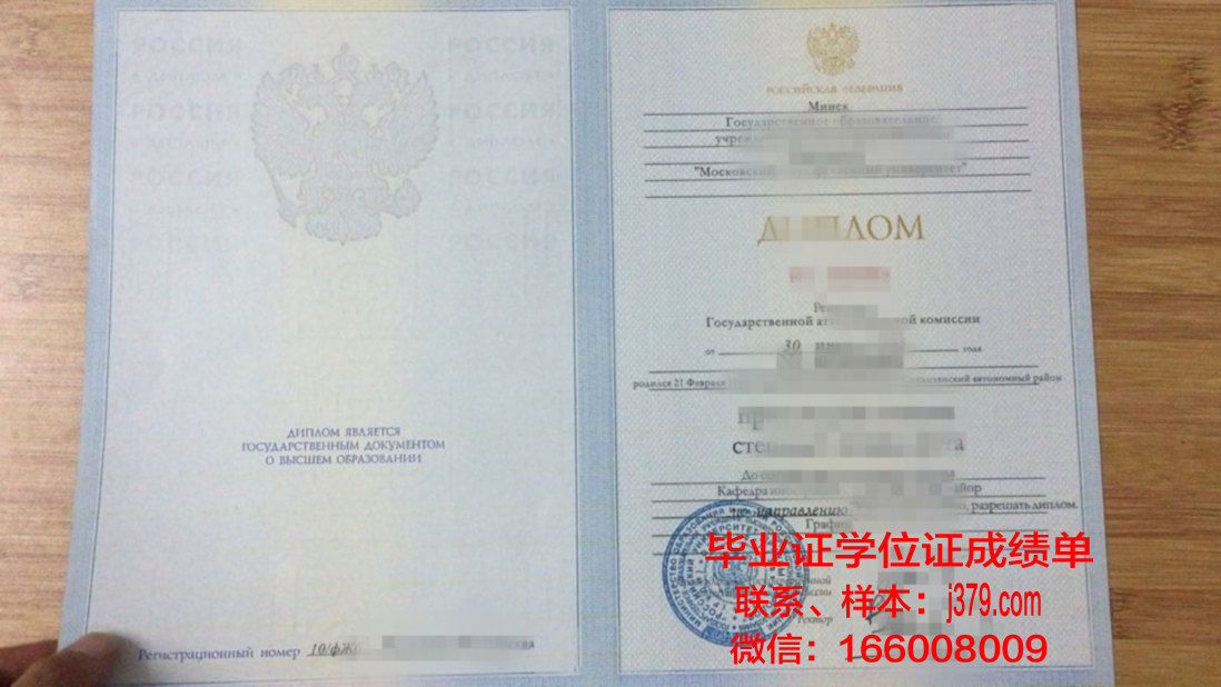莫斯科柴柯夫斯基国立音乐学院（大学）毕业证高清图(莫斯科国立柴科夫斯基音乐学院在世界排名第几)