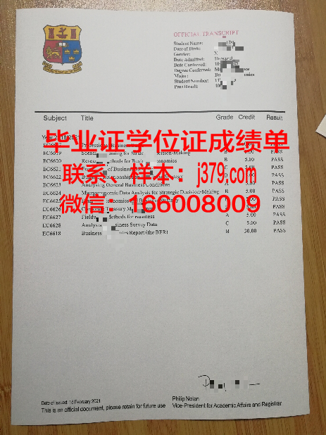 西伯利亚国立汽车公路学院毕业证书(西伯利亚国立交通大学怎么样)