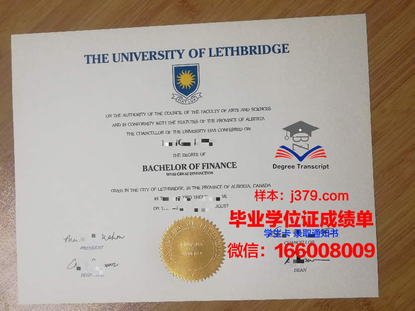 莱斯利大学本科毕业证(莱斯大学本科专业)