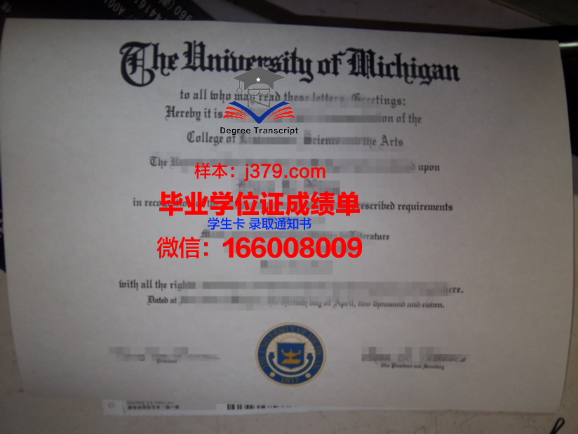 明知专门大学硕士毕业证(专硕毕业证专业名字)