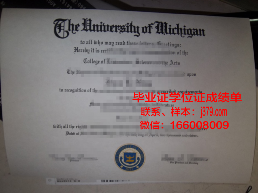 普林斯顿圣心学院毕业证Diploma文凭