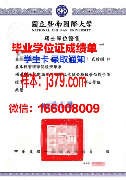 蒙纳士大学毕业学位证怎么拿(蒙纳士大学毕业难吗)