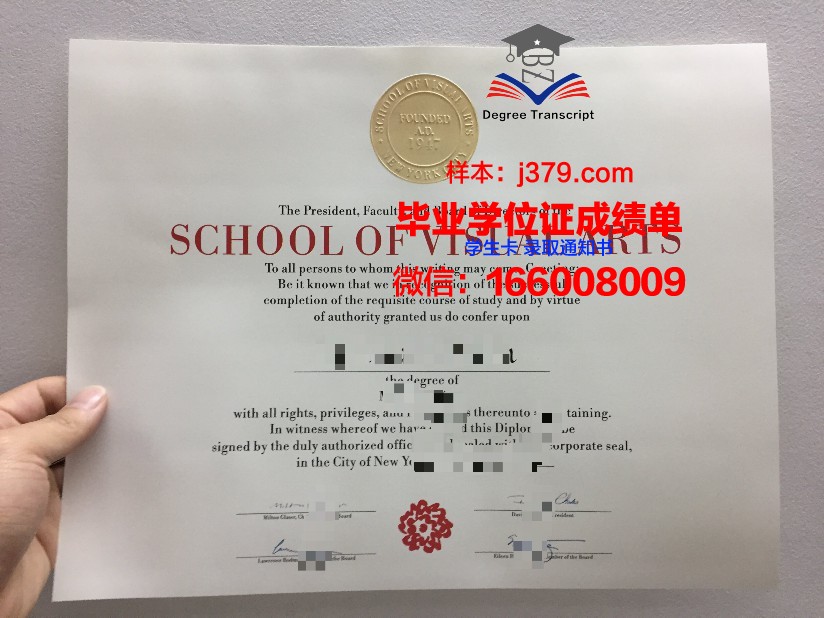 莱茵高等艺术学院毕业证：艺术殿堂的通行证
