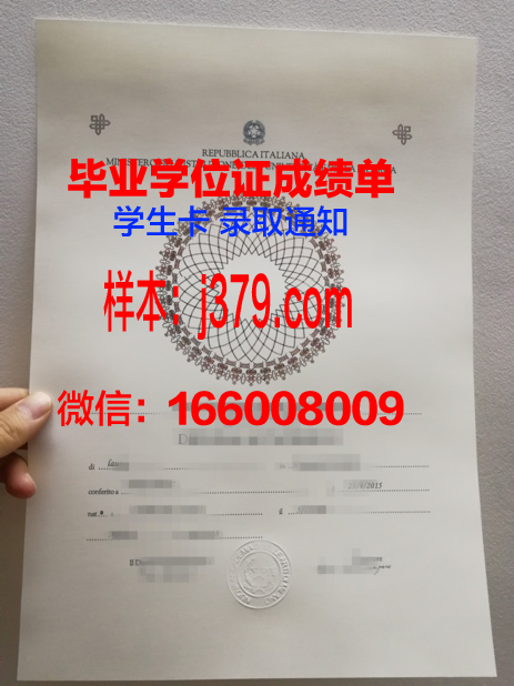 普瓦提埃国立高等机械与航空技术学院硕士毕业证书样本(普瓦提埃大学)
