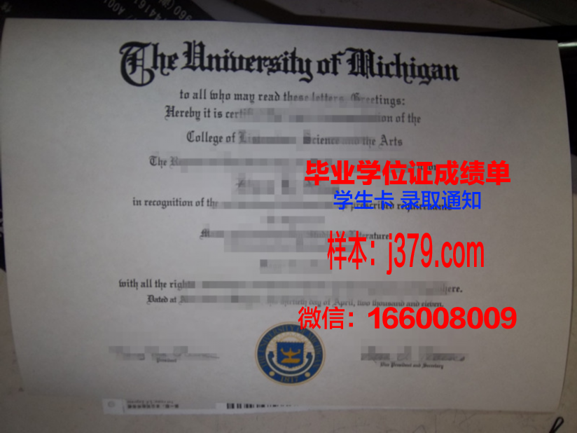 明尼苏达大学毕业证领取(明尼苏达大学毕业证书)