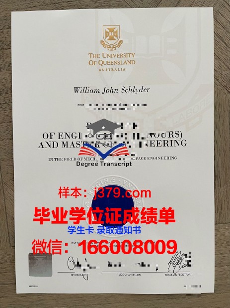 昆士兰科技大学毕业证书图片模板(昆士兰科技大学本科申请条件)