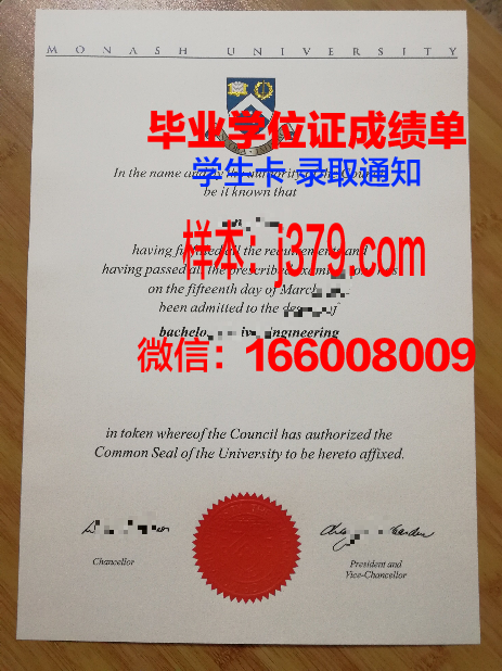 莫纳什大学学生卡(莫纳什大学生活费和住宿费)