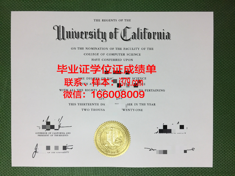 西京大学毕业证原版(西京学院毕业证查询系统)
