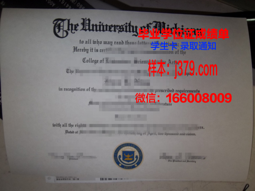 明尼苏达大学克鲁克斯顿分校毕业证图片